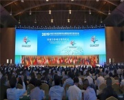 【會(huì)務服務】2024中國網絡媒體(tǐ)論壇