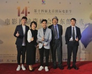 【電(diàn)影(yǐng)】《馬背上(shàng)的巡線員》主創亮相北京國際電(diàn)影(yǐng)節