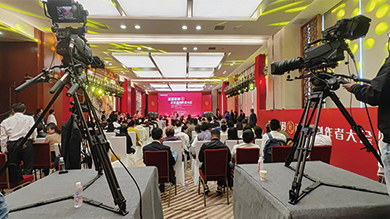 【會(huì)務服務】中國網絡媒體(tǐ)論壇會(huì)務服務